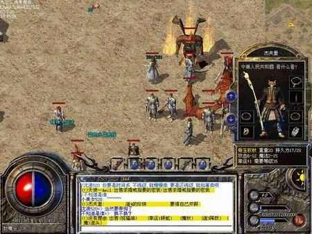 无需客户端轻变传奇攻略：从新手到霸主的速成秘籍