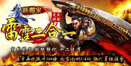 风云轻变传奇漏洞识别与合理利用攻略，新手也能快速上手