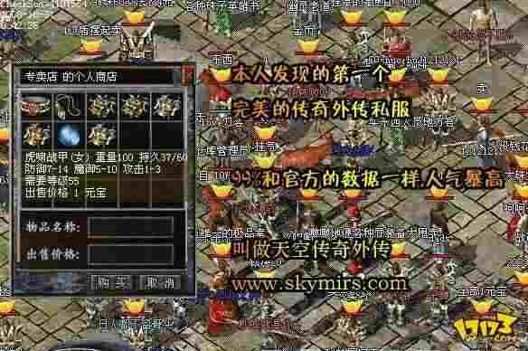 轻变传奇登录器使用全攻略 怀旧玩家必备实操指南