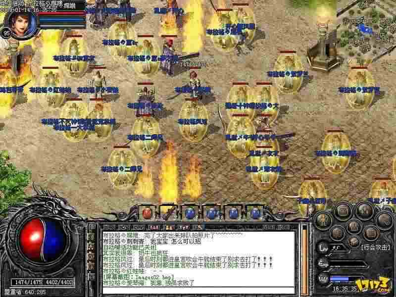 传奇轻变网页版打金唠嗑：老玩家实测心得+避坑实录