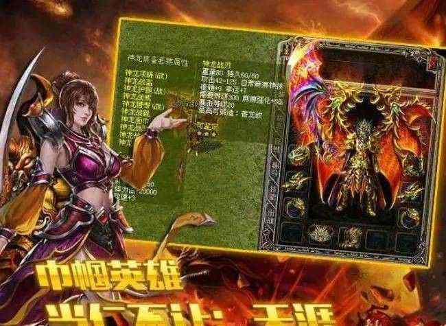 好玩的超级变态传奇端游全攻略 零氪也能轻松逆袭霸服