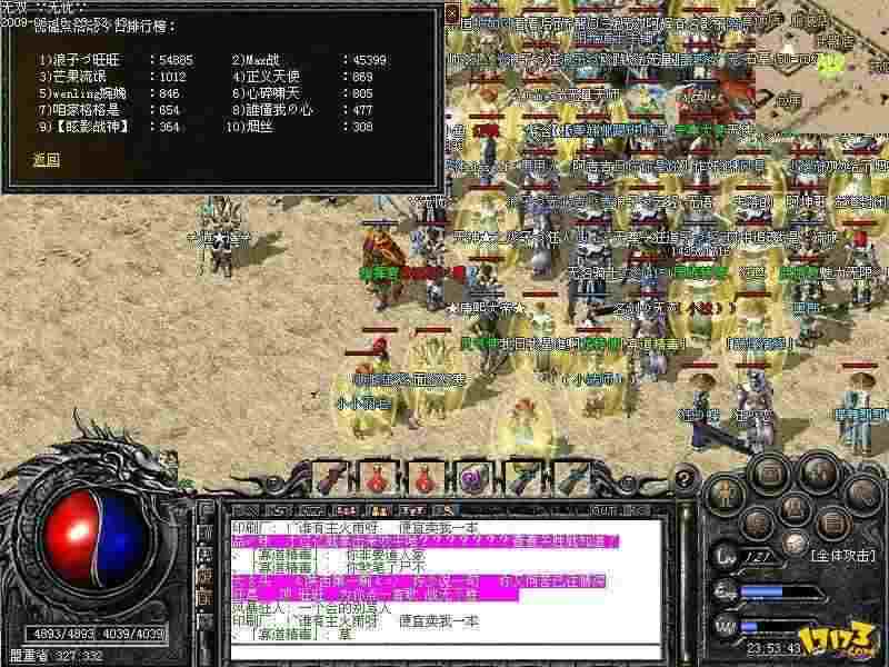 传奇轻变迷失打金实操心得，老玩家唠唠玩法避坑干货