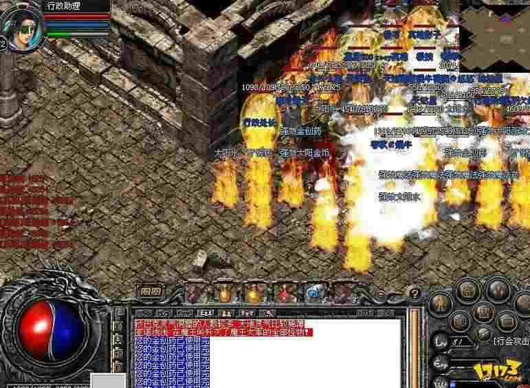 传奇打金干货：火龙轻变服装怎么做 + 避坑实战分享