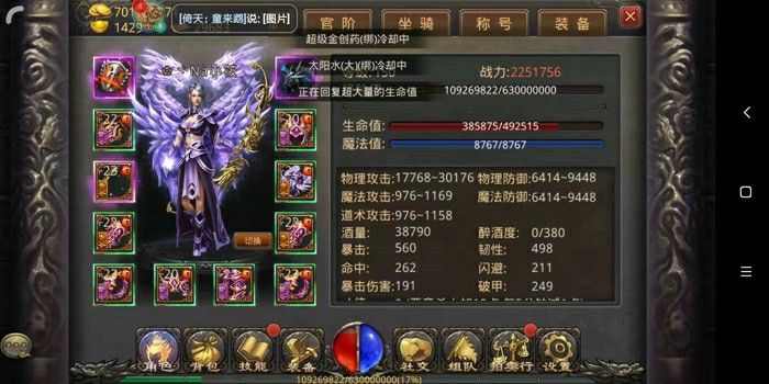 传奇轻变道士玩法攻略 从新手到大佬的进阶之路