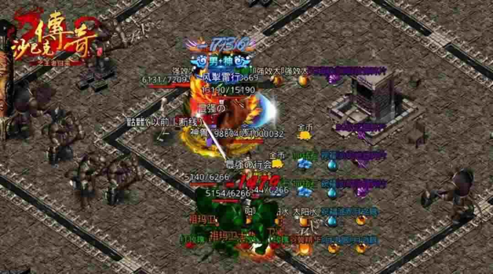 传奇发布网效果如何 热血传奇及私服全阶段攻略