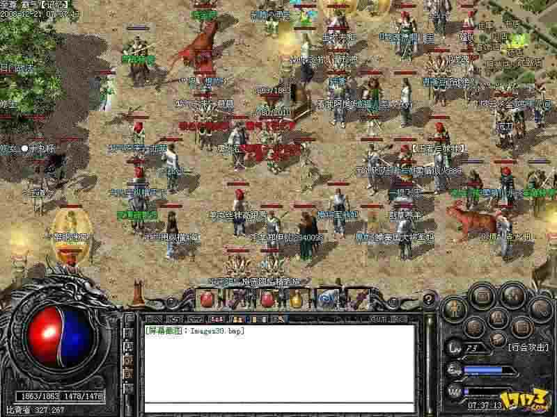 传奇轻变超变打金实话：我踩过的坑和真能赚钱的门道