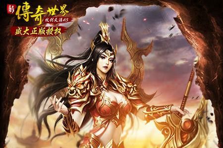 超变态传奇如何卸载 完整卸载教程及残留清理技巧