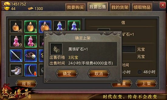 传奇sf混沌轻变版打金心得，老玩家唠唠玩法和避坑干货