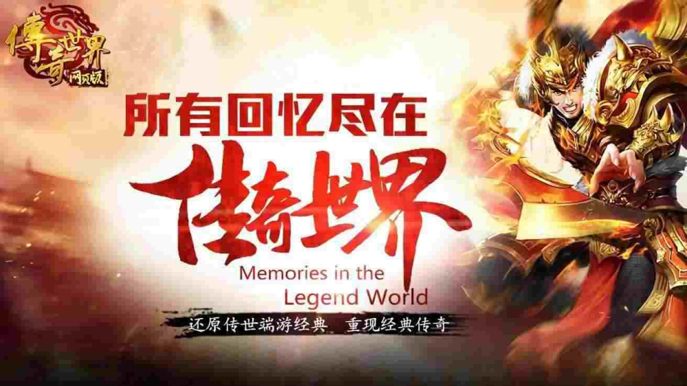 传奇手游轻变服怎么打？老玩家唠实操，避坑不白干