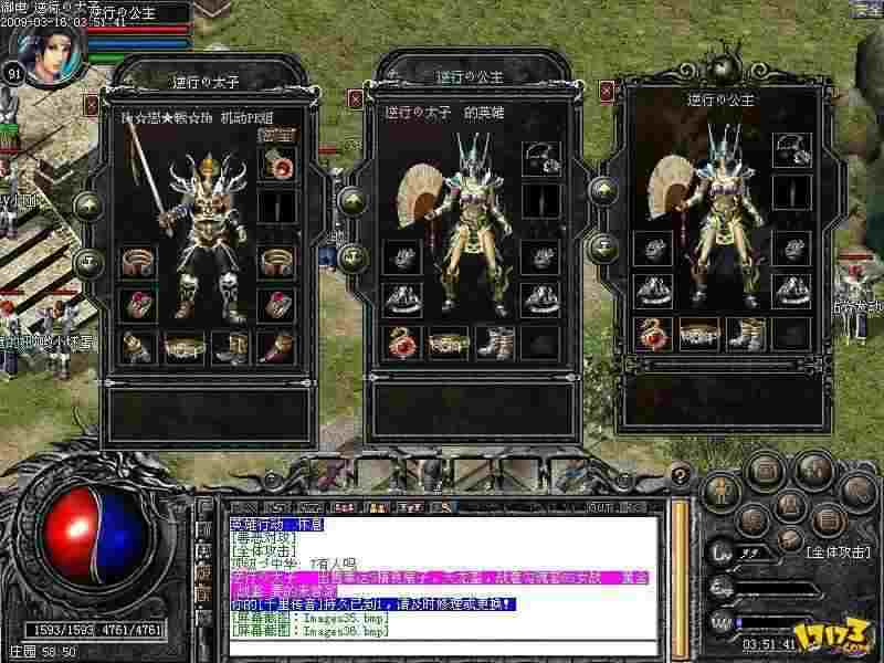 传奇雄狮轻变攻略 从新手到高阶的倔强进阶之路